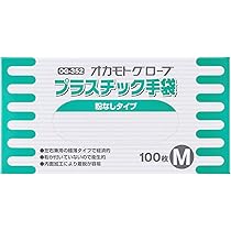 Amazon.co.jp: [オカモトグローブ] OKAMOTO プラスチック手袋 M